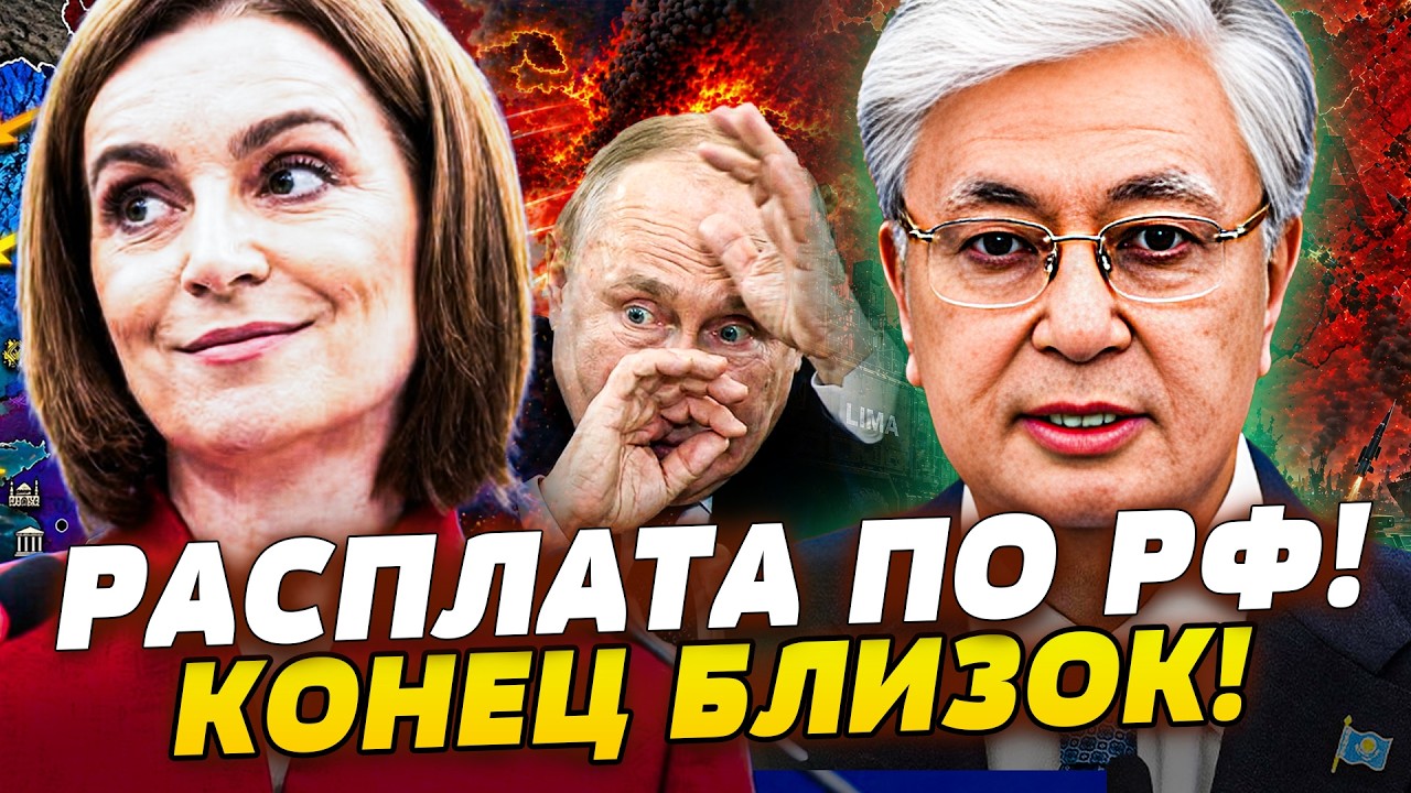 ⚡️НАЧАЛОСЬ! ТРАГЕДИЯ В РФ! КАЗАХСТАН ЖЕСТОКО ВЛУПИЛ ПО КРЕМЛЮ! МЕСИВО В ПРИД