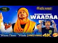 Wasenu Damise Waadaa Lyrics Video New Ethiopian Oromo Music 2026
