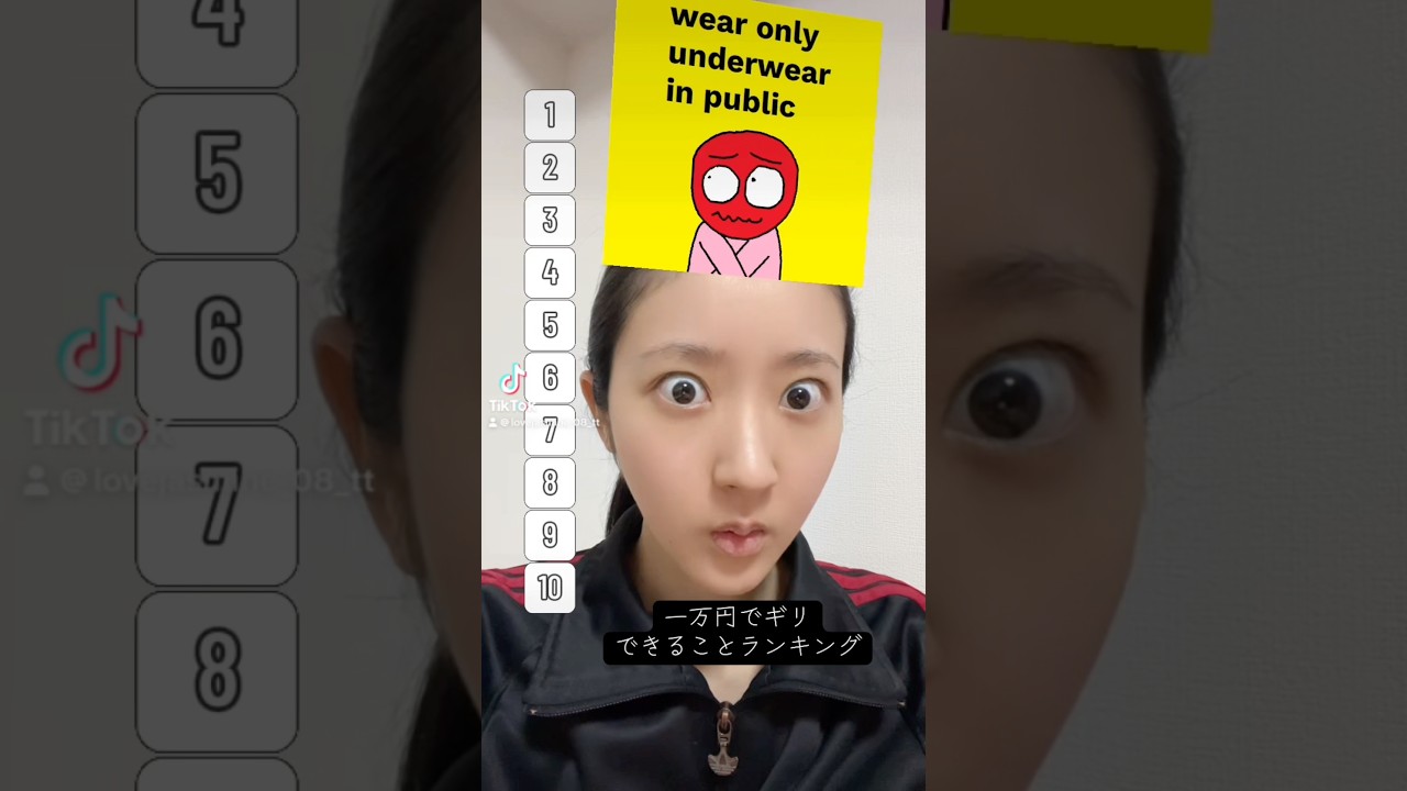 皆さんは一万円もらったら、何ができますか？#一万円#ランキング