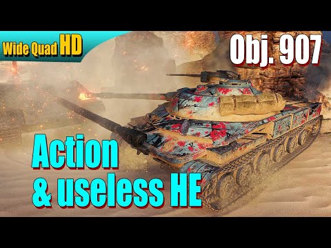 Obj. 907: Action & useless HE - WOT