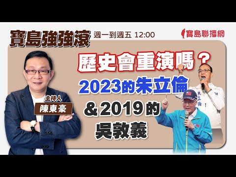  - 保護台灣大聯盟 - 政治文化新聞平台
