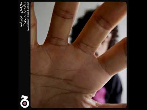 Jaryan Mix 030: Salar Ansari - Invar e Aab Haa