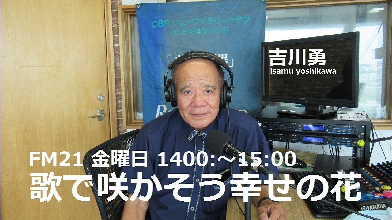 2023年1月13日放送分・・・こちらをクリックしてYouTubeへ↑