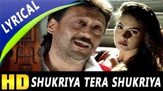 Shukriya Tera Shukriya With Lyrics | S. P. Balasubrahmanyam