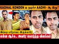 VIRAL Kadhal Konden Aadhi S Shocking Look Sudeep Sarangi Reaction Bank Ad Shoot Divya Lover