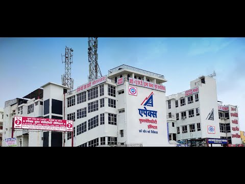 Apex Super Speciality Hospital | Varanasi