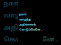 Seerum Puliyai Paarthen Lyrical Video Journey Jaanu Whatsappstatus Jaanu