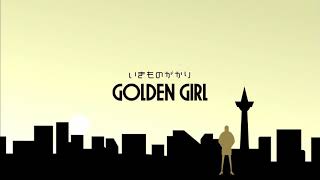 Ikimonogakari MV - Golden Girl