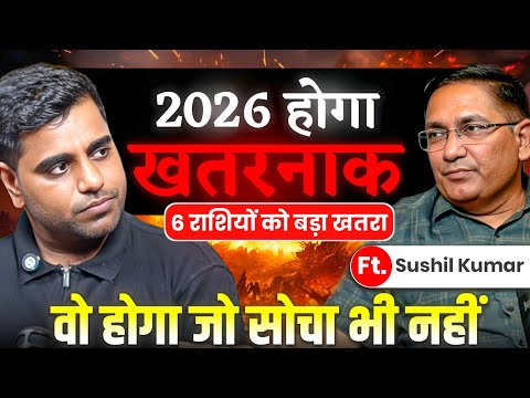 Podcast Hitzz07 and Astro Sushil Official