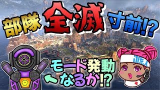 【女性実況】ApexLegends ～我らの作戦勝ち～