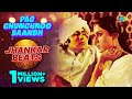 Pag Ghunghroo Baandh Jhankar Beats Amitabh Bachchan Dj Harshit Shah AjaxxCadel