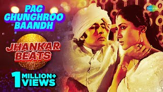 Download lagu Pag Ghunghroo Baandh - Jhankar Beats | Amitabh Bachchan | Dj Harshit Shah | AjaxxCadel mp3 Download lagu Pag Ghunghroo Baandh - Jhankar Beats | Amitabh Bachchan | Dj Harshit Shah | AjaxxCadel mp3