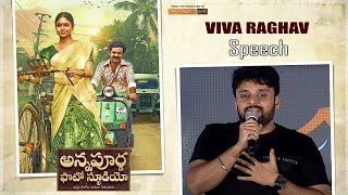 Comedian Viva Raghav Speech At Annapurna Photo Studio Movie Pre Release Event | Prime9 Entertainment video