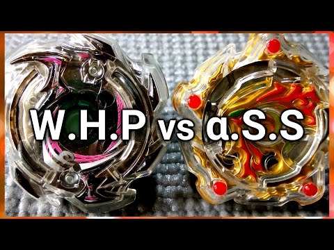 Wyvern .H.P vs αmaterios .S.S - BATALHA BEYBLADE BURST! ベイブレードバースト