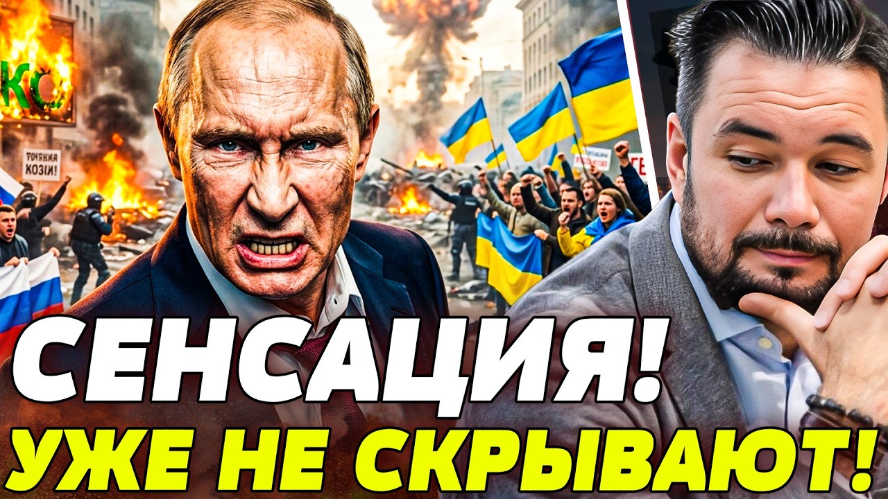 💥МУРЗАГУЛОВ: ПУТИН СКАЗАЛ ЭТО ВСЛУХ! ВОТ И ПОНЯТЕН ВЕСЬ ПЛАН РОССИИ! ЧТО ДАЛ?