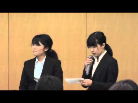 「柏崎に関する研究」発表会2014　「ファッションアドバイスサイト：おしゃれに自信のない女性を元気に！」