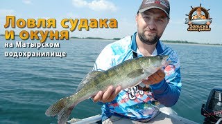 Рыбалка на дамбе липецкого водохранилища форум