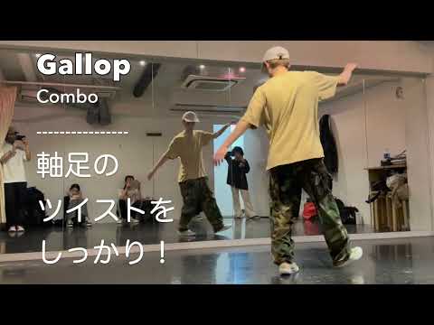 Joey Anderson "Behind The Valley"｜House Dance Choreography 56