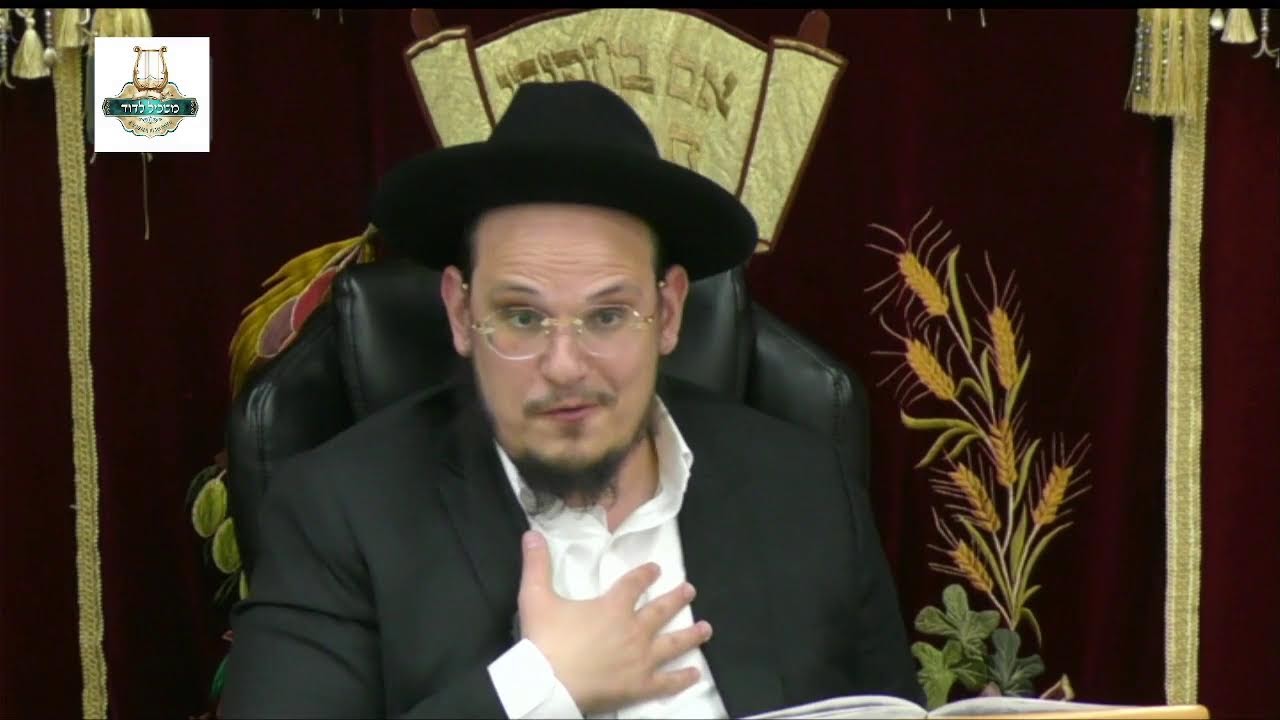 הרה"ג דודו איתמר ביטון שליט"א - פרשת מטות מסעי תשפ"ו