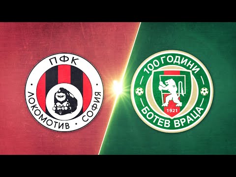FK Lokomotiv Sofia 2-2 MFK Botev Vratsa