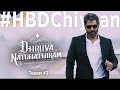 Dhruva Natchathiram 2018 Hindi Trailer Chiyaan Vikram Gautham Menon