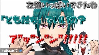 危うく緑仙にガチ惚れする所だった夢追翔