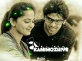 Kanimozhiye ️ Irandam Ulagam Love Whatsapp Status Sri Editz