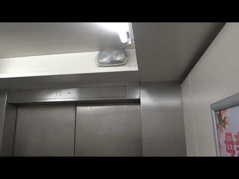 Eastwood Centre, Sydney, Australia - Otis N6C Traction Elevator [Lexan] (Carpark)