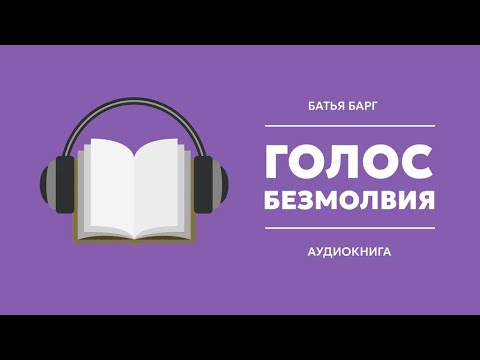 Миква под столом