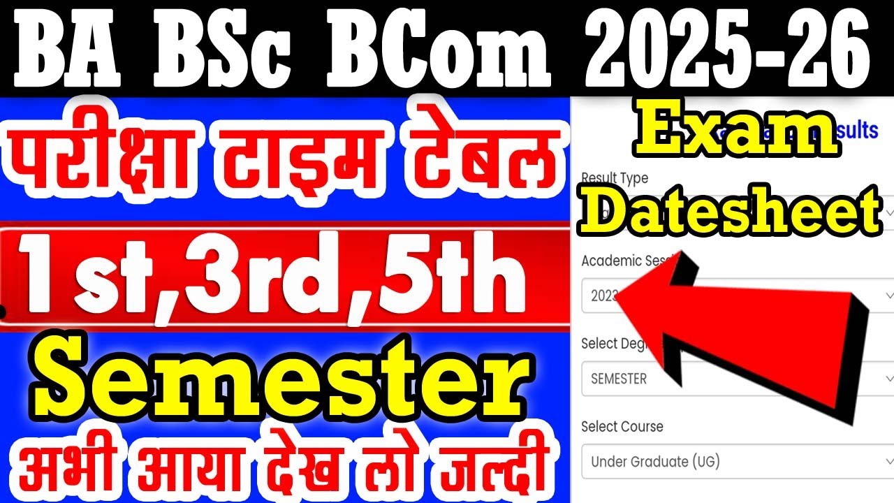B.A BSc 1st 3rd 5th Semester Exam Datesheet 2025-2026 | university exam time table datesheet shedule