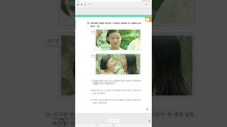 4학년 2학기 국어 1단원 3,4차시-1(42-43쪽)