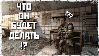 ЧТО БУДЕТ ЕСЛИ ПОМЕШАТЬ МЕДИКУ СБЕЖАТЬ В STALKER ЗОВ ПРИПЯТИ??? НЕОЖИДАННЫЙ ПОВОРОТ!