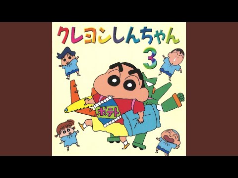 Crayon Shin-chan Tasukete Kesuta Sachiko Sugimoto