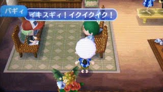 【とび森】島での男二人の会話がヤバい件