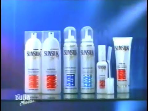 Sunsilk Styling styling range 15s - Thailand, 1993
