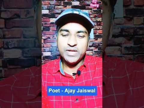 Israel Hamas Conflict #new #shorts #poetry #hindi #israelpalestine