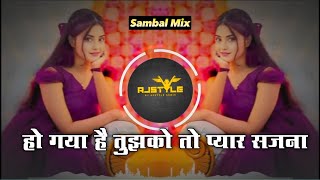 Download lagu Ho Gaya Hai Tujhko To Pyar Sajna Dj Song ( Dekha Na Tune Mudke Bhi Pichhe ) Active Pad Mix | Ajstyle mp3 Download lagu Ho Gaya Hai Tujhko To Pyar Sajna Dj Song ( Dekha Na Tune Mudke Bhi Pichhe ) Active Pad Mix | Ajstyle mp3