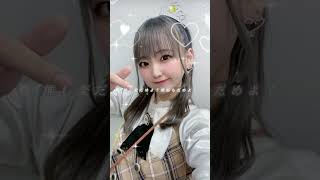 超絶あざといお前らの姫