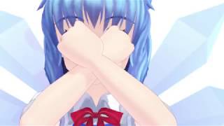 【手抜き動画】チルノのゼンリョクポーズ（氷）