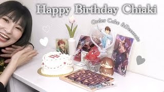 【守沢千秋 生誕祭】オーダーケーキとグッズ達で推しの誕生日を盛大に祝う日【あんスタ】