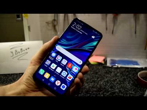 FRP. Huawei P Smart FRP прошивка C290. Декабрь 2019