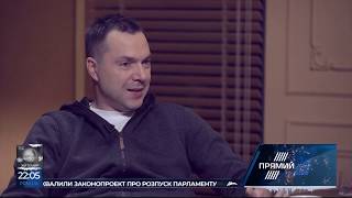 "Кисельов. Авторське" Гість програми Олексій Арестович Ефір від 25 грудня 2018 року