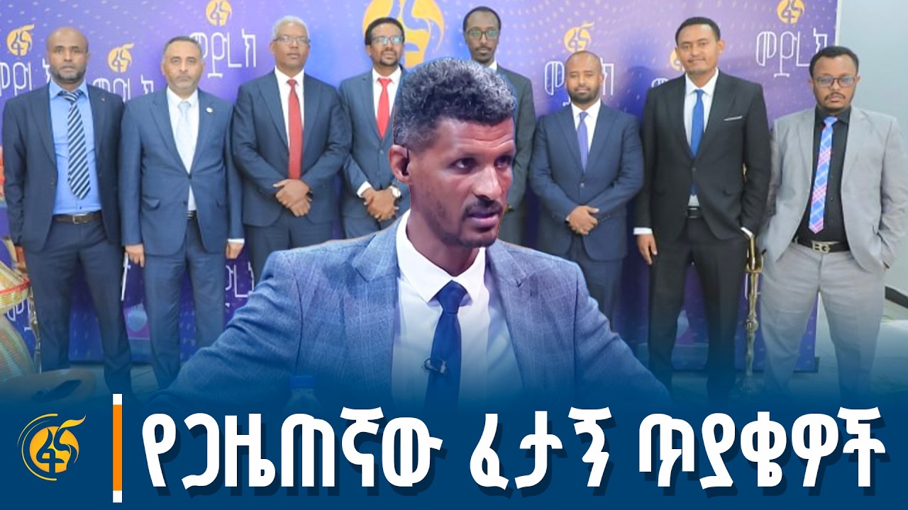 የኤርትራ ሰራዊት በኢትዮጵያ?  የቀይ  ባሕርና አሰብ ፣ ሶማሊላንድ ስምምነትና የአረብ ?