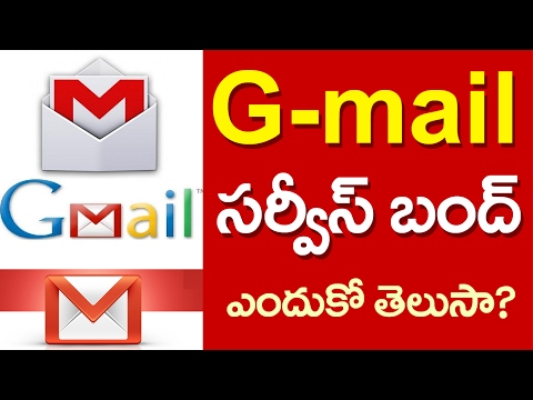 OMG! Gmail to STOP its Services | Latest Technology and Updates | VTube Telugu Video