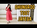 Ghunghroo Toot Jayega Dance Ghunghroo Dance Sapna Choudhary Haryanvi Dance घुंघरू टू
