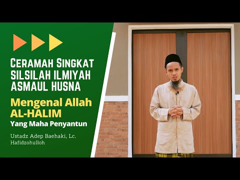 SILSILAH ILMIAH ASMAUL HUSNA - NAMA ALLAH AL- HALIM - USTADZ ADEP BAEHAKI, Lc. Hafidzohulloh