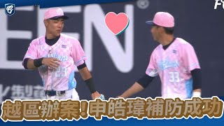 Re: [討論] 申皓瑋跨區辦案