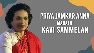 Priya Jamkar Anna at Marathi Kavi Sammelan | Jashn-e-Adab Cultural Kaarvan Pune 2024