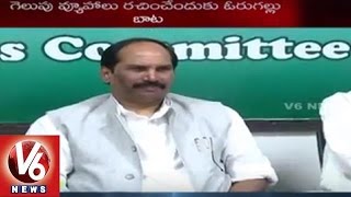 T Congress Leaders action plans with ahead of Warangal by-elections (06-08-2015)
