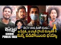 RGV Deyyam Movie Genuine Public Talk Rajasekhar Deyyam Movie Review Public Response Bullet Raj